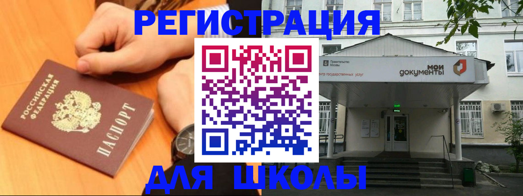прописка для военкомата в Арске