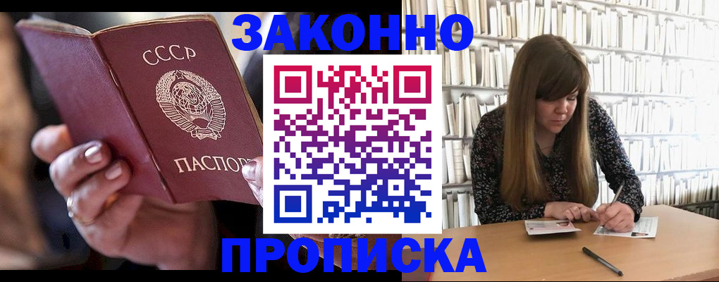 временная регистрация поиск в Арске